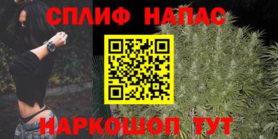 метамфетамин Балашиха