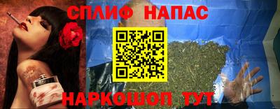 меф VHQ Балаково