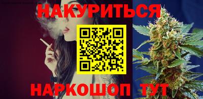 спайс Абакан