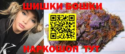 метамфетамин Балашиха