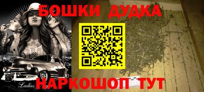 меф VHQ Балаково