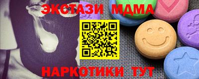 экстази Балахна