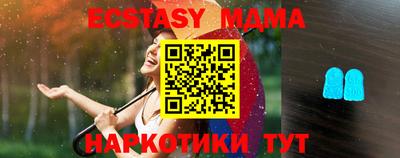 экстази Балахна