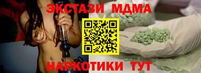 трава Берёзовский