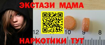 меф VHQ Балаково