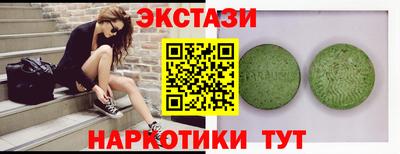 меф VHQ Балаково