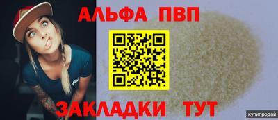 меф VHQ Балаково