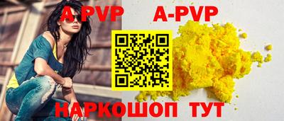 метамфетамин Балашиха