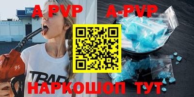 метамфетамин Балашиха