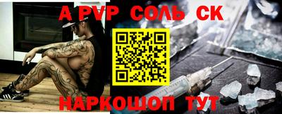 кокаин VHQ Беслан