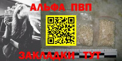 меф VHQ Балаково