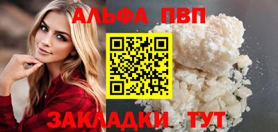 метамфетамин Балашиха