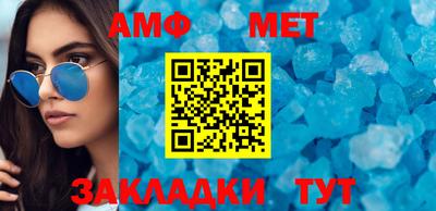 меф VHQ Балаково