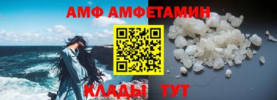 метамфетамин Бузулук