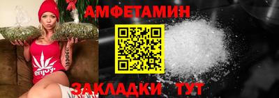 меф VHQ Балаково