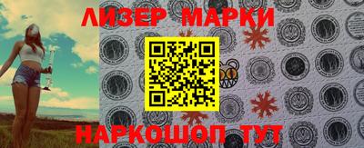 ALPHA-PVP Бийск