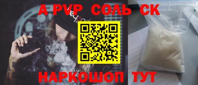 метамфетамин Балашиха