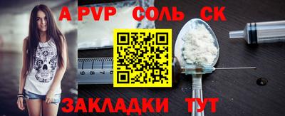 метамфетамин Балашиха