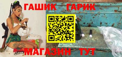 метамфетамин Балашиха