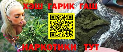 меф VHQ Балаково