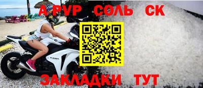 метамфетамин Балашиха