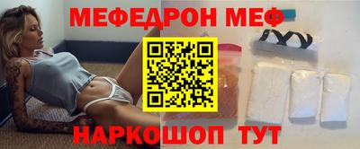 метамфетамин Балашиха