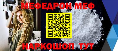 ALPHA-PVP Бийск