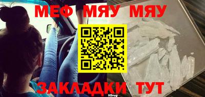 альфа пвп VHQ Будённовск