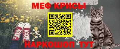 метамфетамин Балашиха