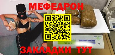 метамфетамин Балашиха