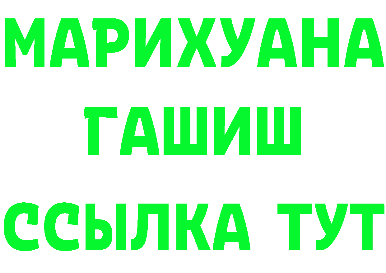 Кетамин VHQ ТОР shop блэк спрут Благодарный