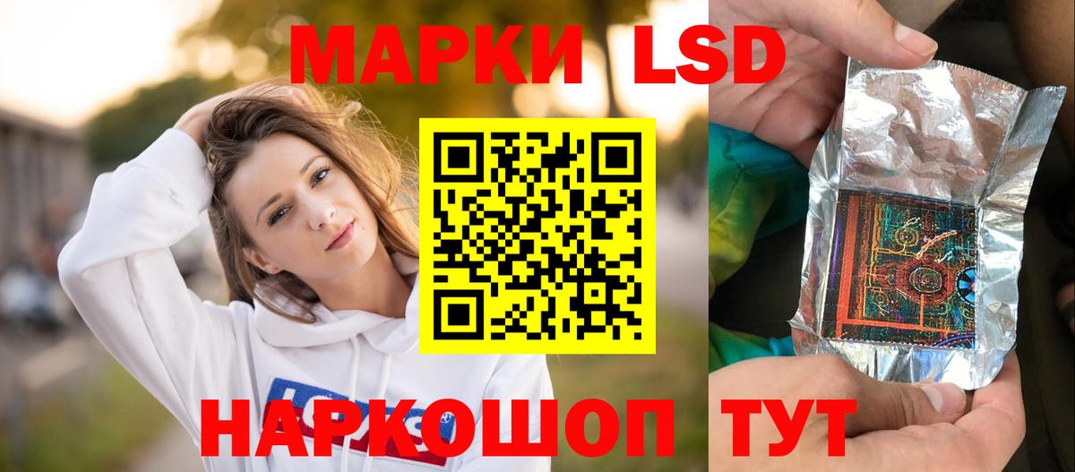 Лсд 25 экстази кислота  Вход с VPN  Благодарный  ЛСД экстази  Лсд 25 экстази ecstasy 
