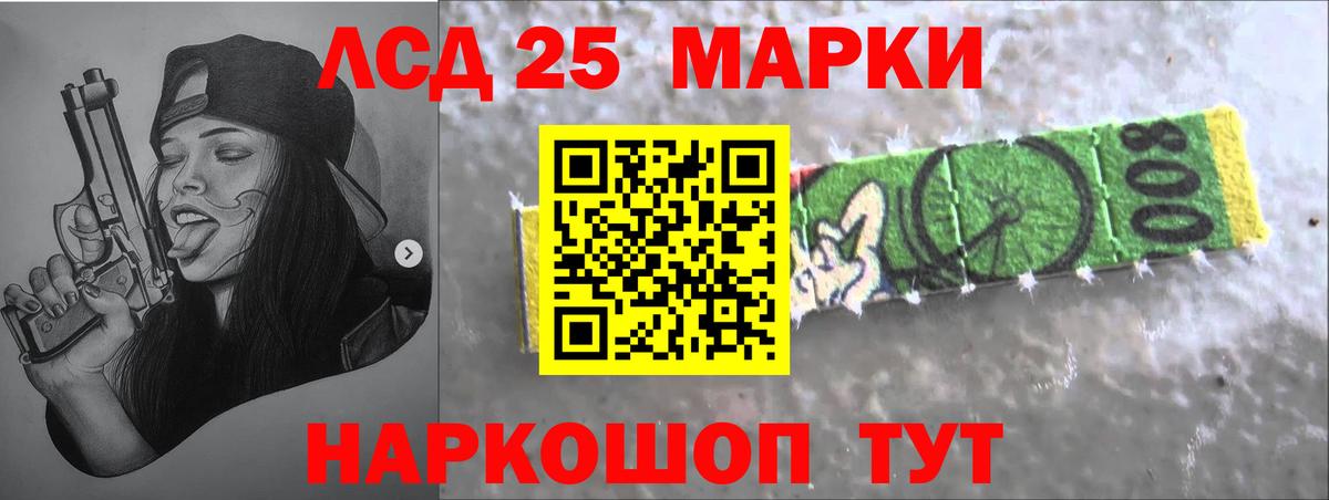 LSD-25 экстази ecstasy  LSD-25 экстази  Благодарный 