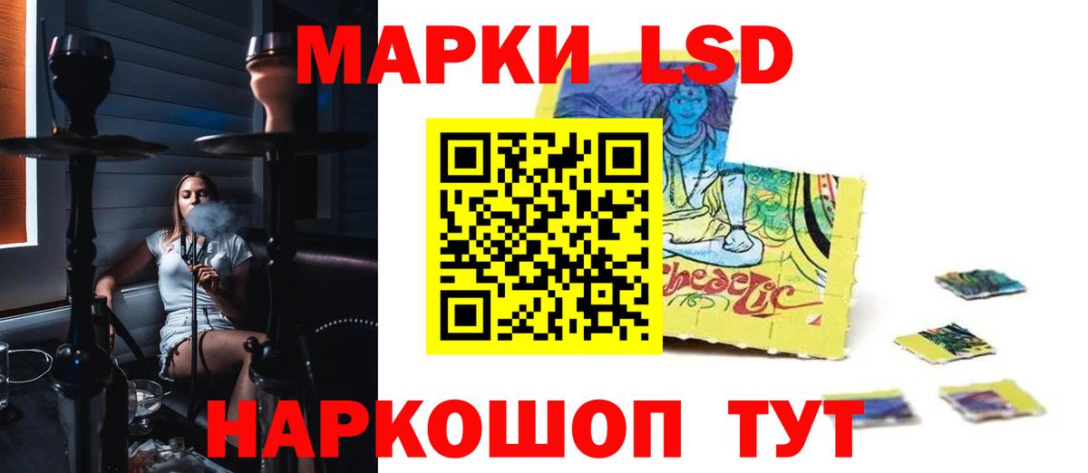 Лсд 25 экстази кислота Благодарный