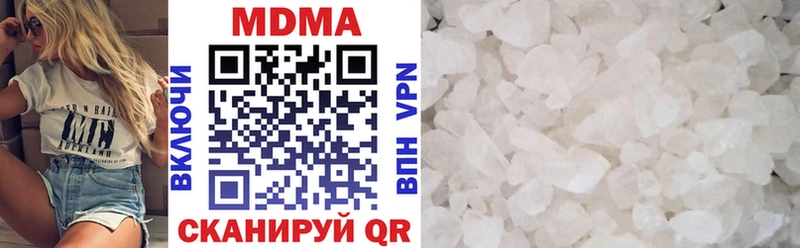MDMA молли  Благодарный 