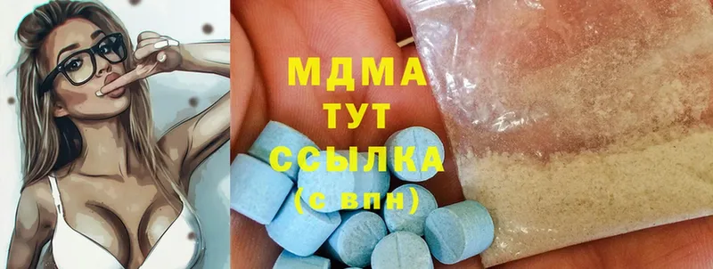 MDMA Molly  купить наркоту  Благодарный 