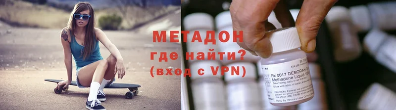 Метадон methadone  Благодарный 