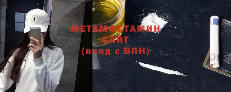 закладки  Благодарный  МЕТАМФЕТАМИН Methamphetamine 