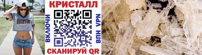 Метамфетамин кристалл Благодарный
