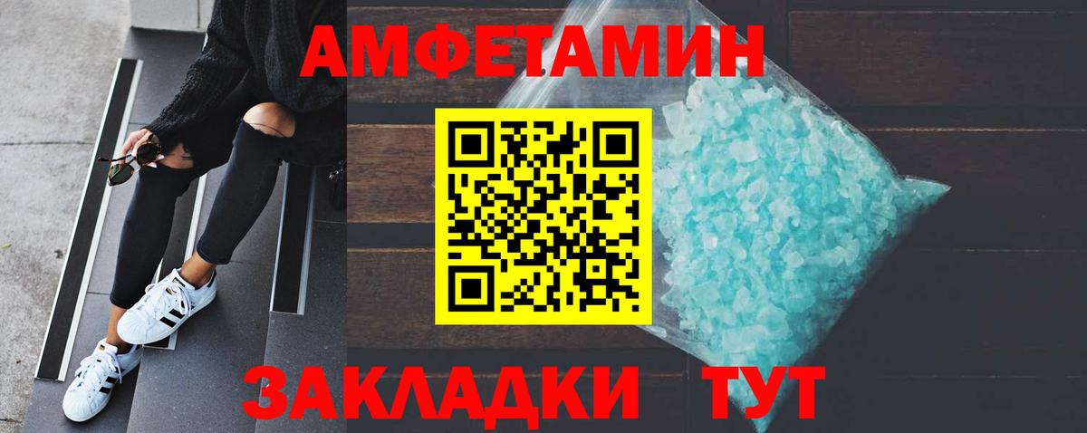 Благодарный  МЕТАМФЕТАМИН винт  Вход с VPN 