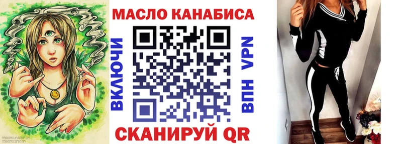 нарко площадка телеграм  Благодарный  ТГК THC oil 