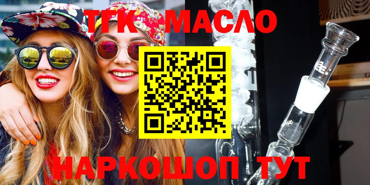 ТГК Wax Благодарный