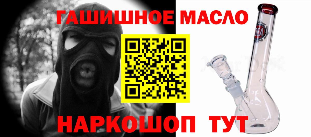 Дистиллят ТГК жижа  Вход с VPN  Благодарный  ТГК вейп с тгк 