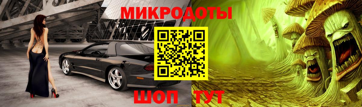 Галлюциногенные грибы MAGIC MUSHROOMS Благодарный