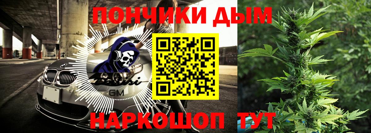 Марихуана семена  Конопля Ganja  Канабис THC 21%  Марихуана конопля  Благодарный  Вход с VPN 