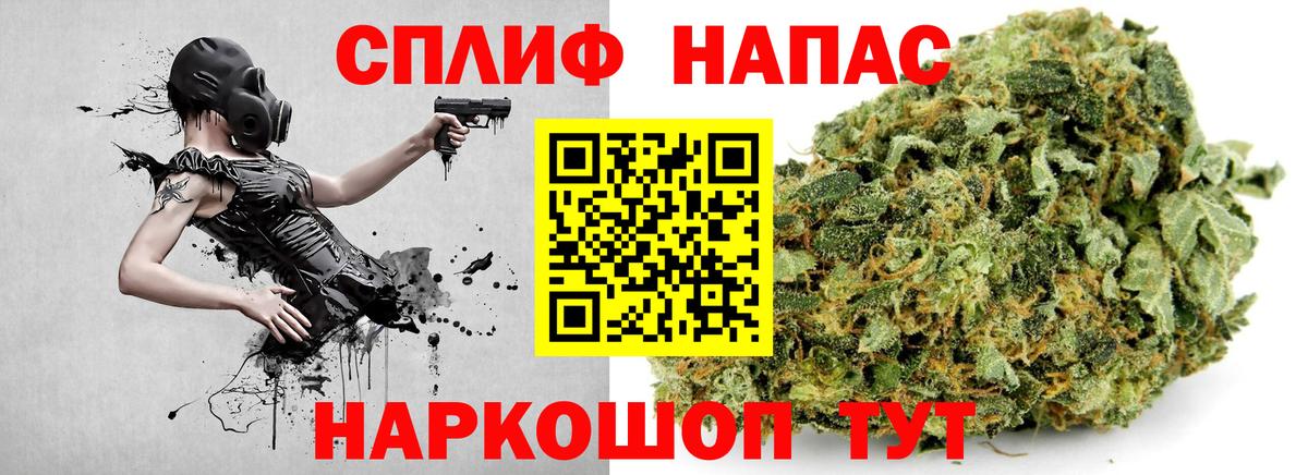 Каннабис LSD WEED Благодарный